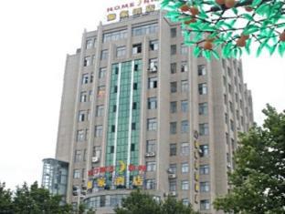 Homeinns Of People'S Square In Cảnh Đức Trấn Ngoại thất bức ảnh
